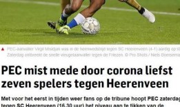 足球爆料最新消息,最新爆料揭示神秘转会真相