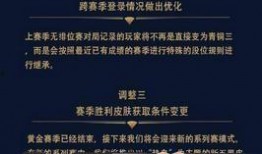 最新爆料s8赛季手册,全新爆料揭示新赛季精彩看点
